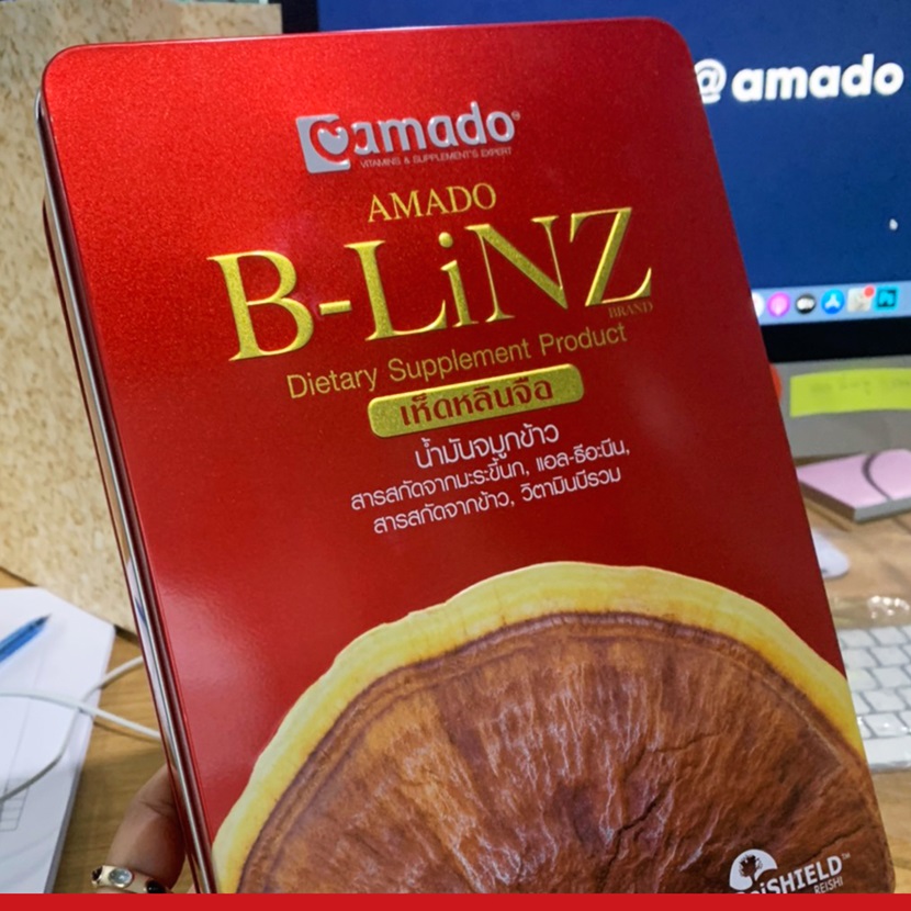 AMADO B-LiNZ เห็ดหลินจือแดงที่ดีที่สุด ของ Amado