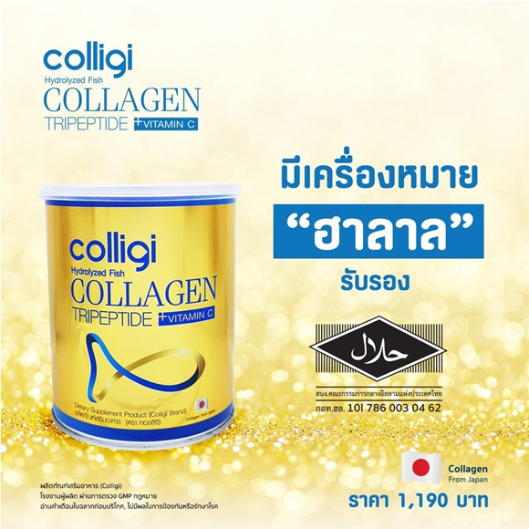 Colligi Collagen Halal