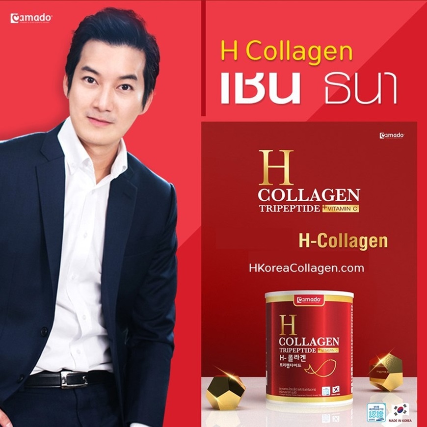 H Collagen