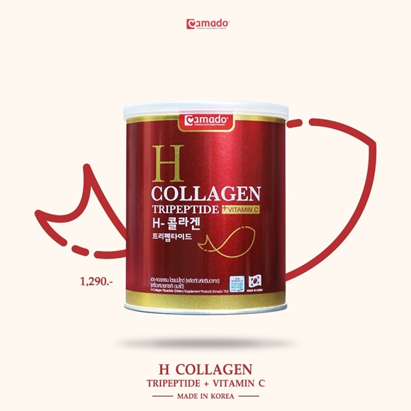 H Collagen เกาหลี เชนธนา