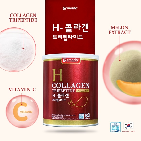 H Collagen ส่วนประกอบ